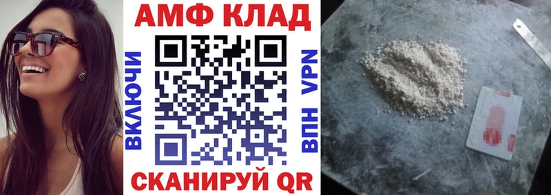 Купить где  Гусев  АМФЕТАМИН 97% 