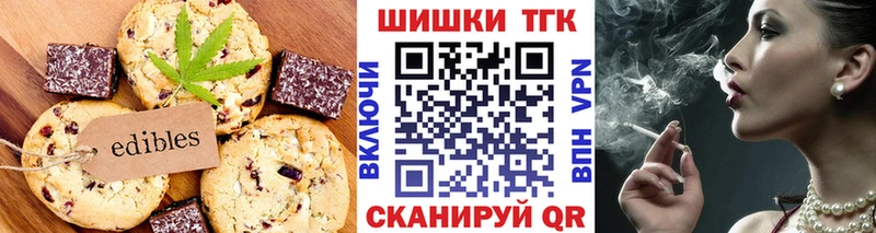 Купить где  Гусев  Canna-Cookies конопля 
