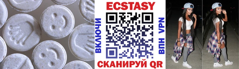 Экстази TESLA  Купить закладки  Гусев 