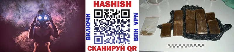 Купить закладки  Гусев  ГАШИШ хэш 