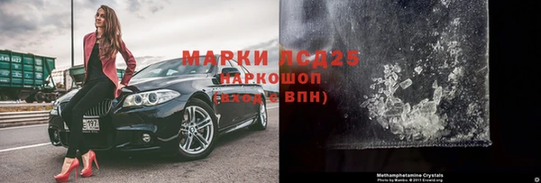 твердый Нязепетровск