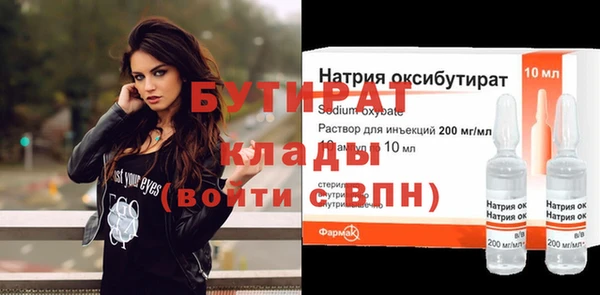 дистиллят марихуана Зерноград
