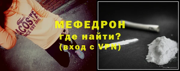 прущая мука Инта