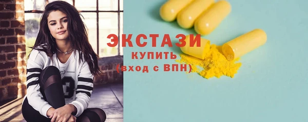 круглые Зеленокумск