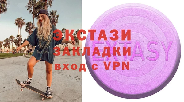 меф Зеленодольск