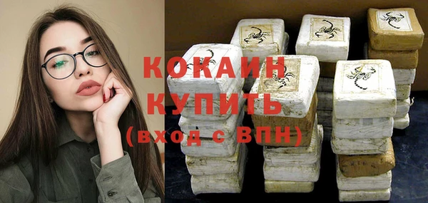 каннабис Инсар