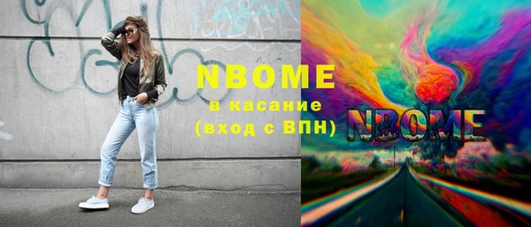 прущая мука Инта