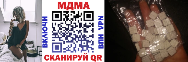 Купить где  Гусев  МДМА Molly 