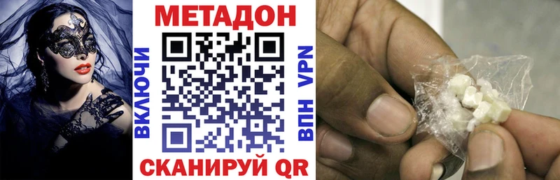 Купить  Гусев  МЕТАДОН белоснежный 