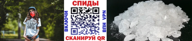 Купить закладки  Гусев  Метамфетамин винт 