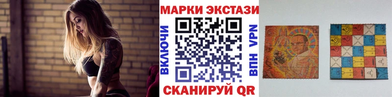 Купить  Гусев  Марки NBOMe 1500мкг 